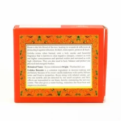 Incenso In Resina Benzoino Goloka 50 G -Vendite Consumabili 17000287 incenso in resina benzoino goloka 50 gc 550x550 1