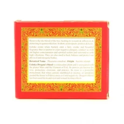 Incenso In Resina Sangue Di Drago Goloka 50 G -Vendite Consumabili 17000288 incenso in resina sangue di drago goloka 50 gc 550x550 1