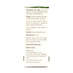 Olio Profumato Citronella Hem 10 Ml -Vendite Consumabili 17000303 olio profumato citronella hem 10 mle 550x550 1