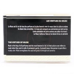 Sapone Profumo Muschio Bianco Fragrances & Sens 100 G -Vendite Consumabili 17000322 sapone profumo muschio bianco fragrances sens 100 gc 550x550 1